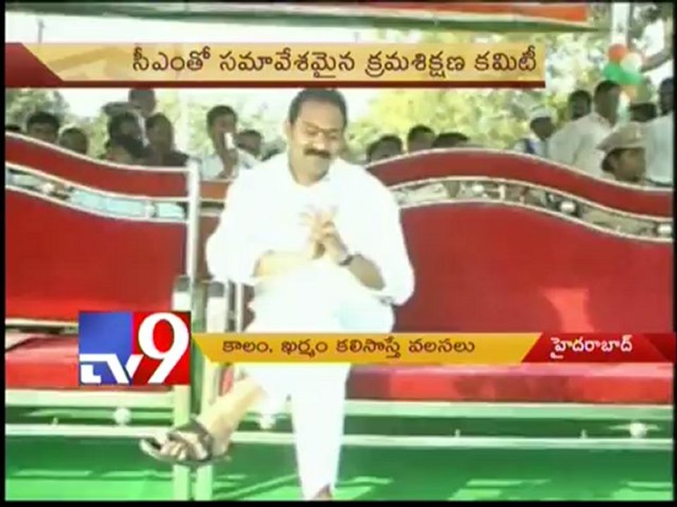 Congress leaders look towards Jagan