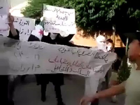 Syria فري برس ريف دمشق داريا مظاهرة الحرائر نصرة للحولة 26 أيار 2012 ج2 Damascus