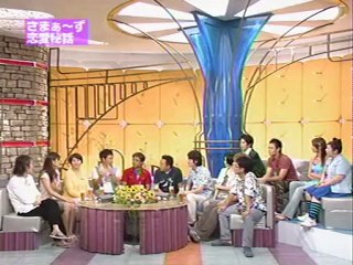 ミラクルタイプ　　さまぁ～ずスペシャル