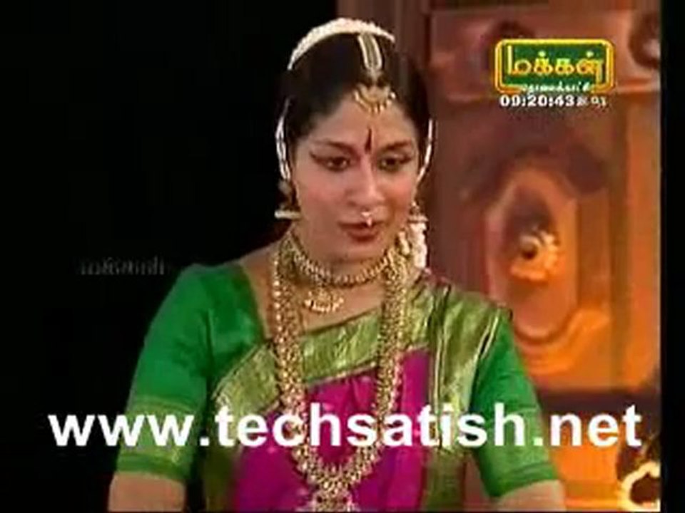 Natiya thiruvizha