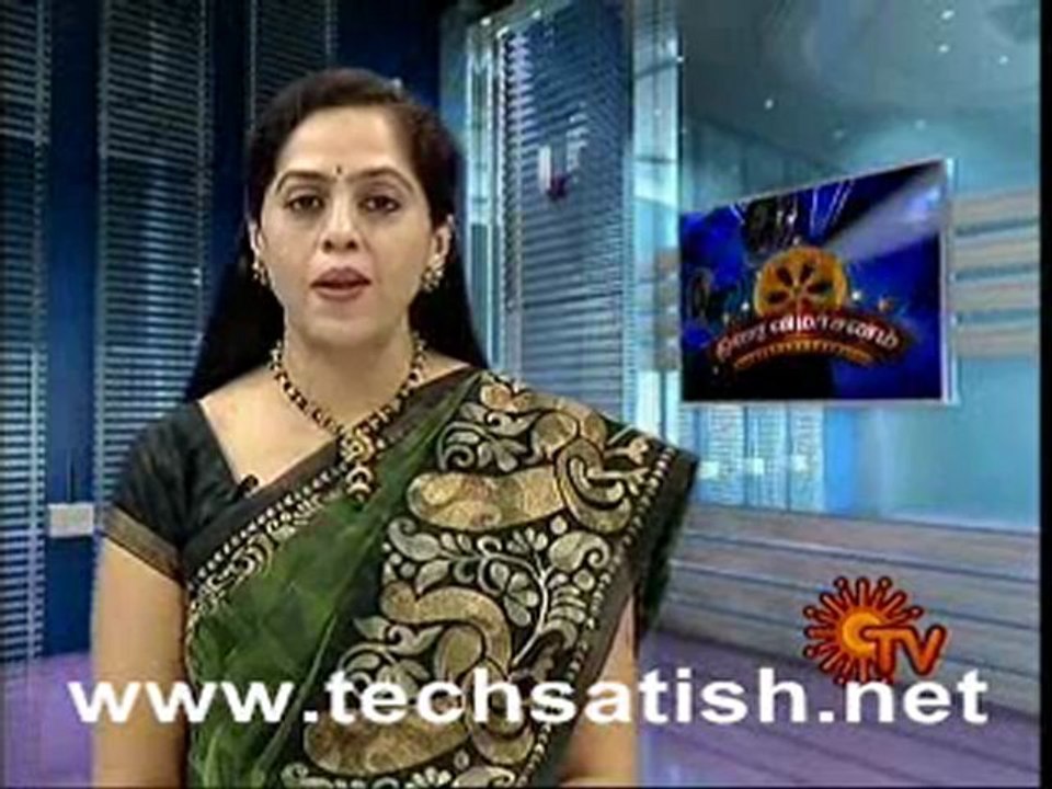 thirai
