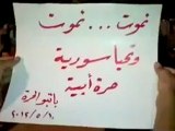 Syria فري برس ريف حلب  باتبو اا مظاهرة مسائية نصرة للحولة   26 5 2012  ج2 Aleppo