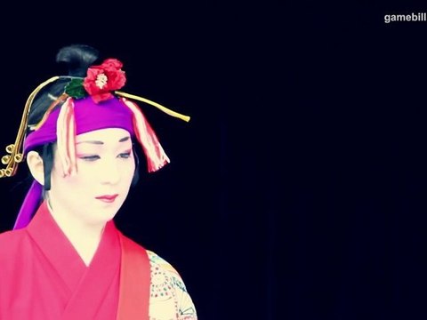 Le jardin Japonais - Okinawa (Gamebill Studio - 2012)