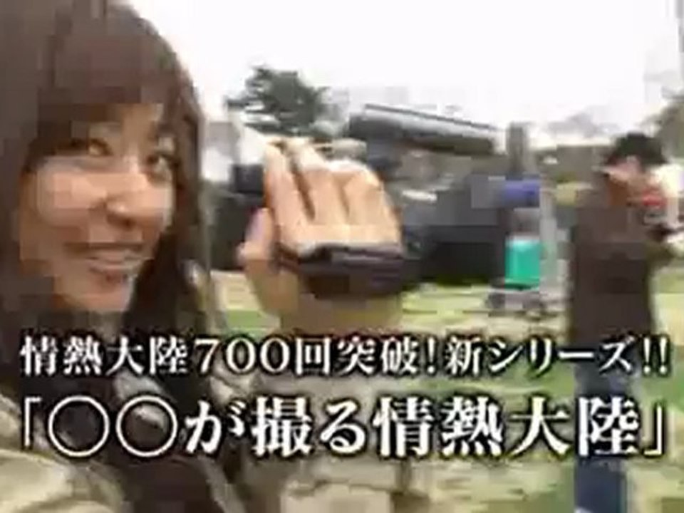 井上真央ディレクタ