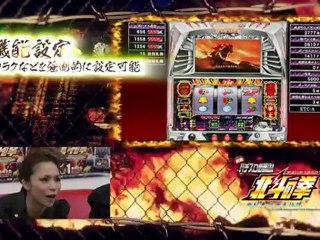 Hokuto no Ken Pachislot - Trailer - PS3