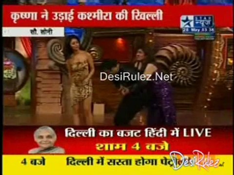 Reality Report [Star News] - 28th May 2012pt1