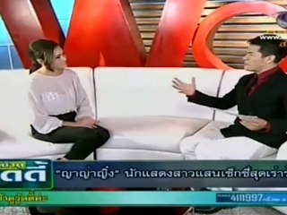 เช้าดูวู้ดดี้  วันที่ 28 พฤษภาคม 2555-ญาญ่าหญิง