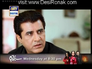 Mera Saaein 2 Episode 7 - 27th May 2012 part 3