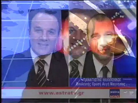ΔΕΛΤΙΟ ΕΙΔΗΣΕΩΝ 25/05/2012 22:00