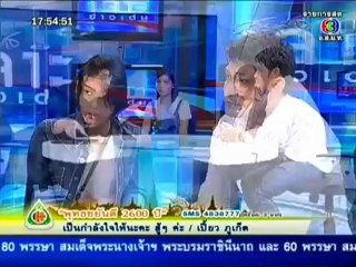 เจาะข่าว - ลูกตายหลังคลอด 14 ชม.  วันที่ 28 พฤษภาคม 2555