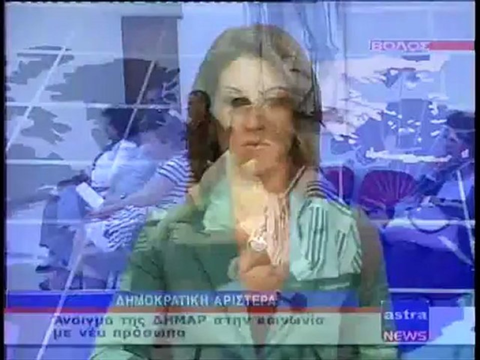 ΔΕΛΤΙΟ ΕΙΔΗΣΕΩΝ 26/05/2012