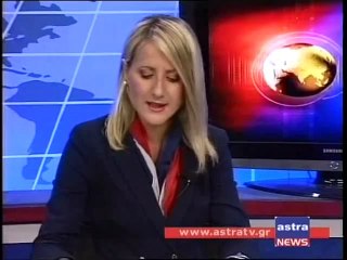 ΔΕΛΤΙΟ ΕΙΔΗΣΕΩΝ 27/05/2012