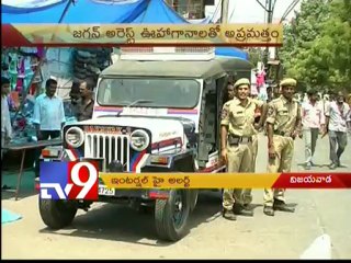 Internal alert sounded in Vijayawada ahead of Jagan's arrest