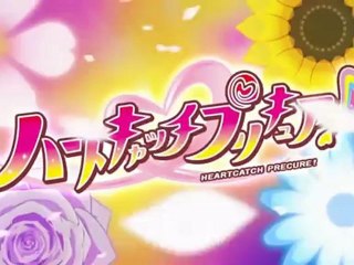 Heartcatch Pretty Cure Original opening 2