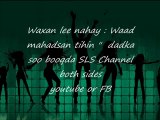 Somali Lyrics - Music Only -