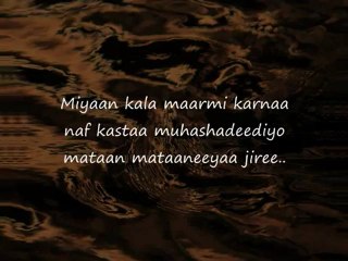 Somali Lyrics - Song  -  Jecel meel loga dhacay - By Sagal Art