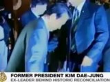 Former South Korean president Kim dies - 18 Aug 09