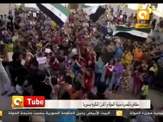 أون تيوب: نصرة للمدن المنكوبة