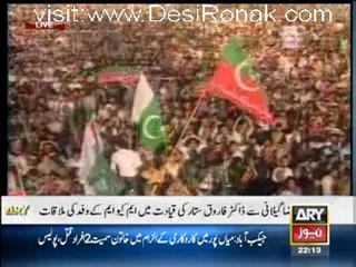 Pakistan Tonight - 28th May 2012 part 1