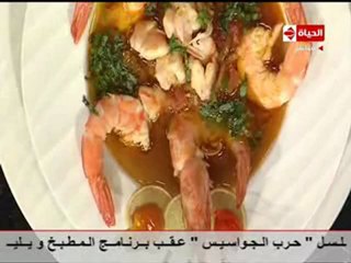 الشيف يسري خميس  شوربة الجمبري الحارة