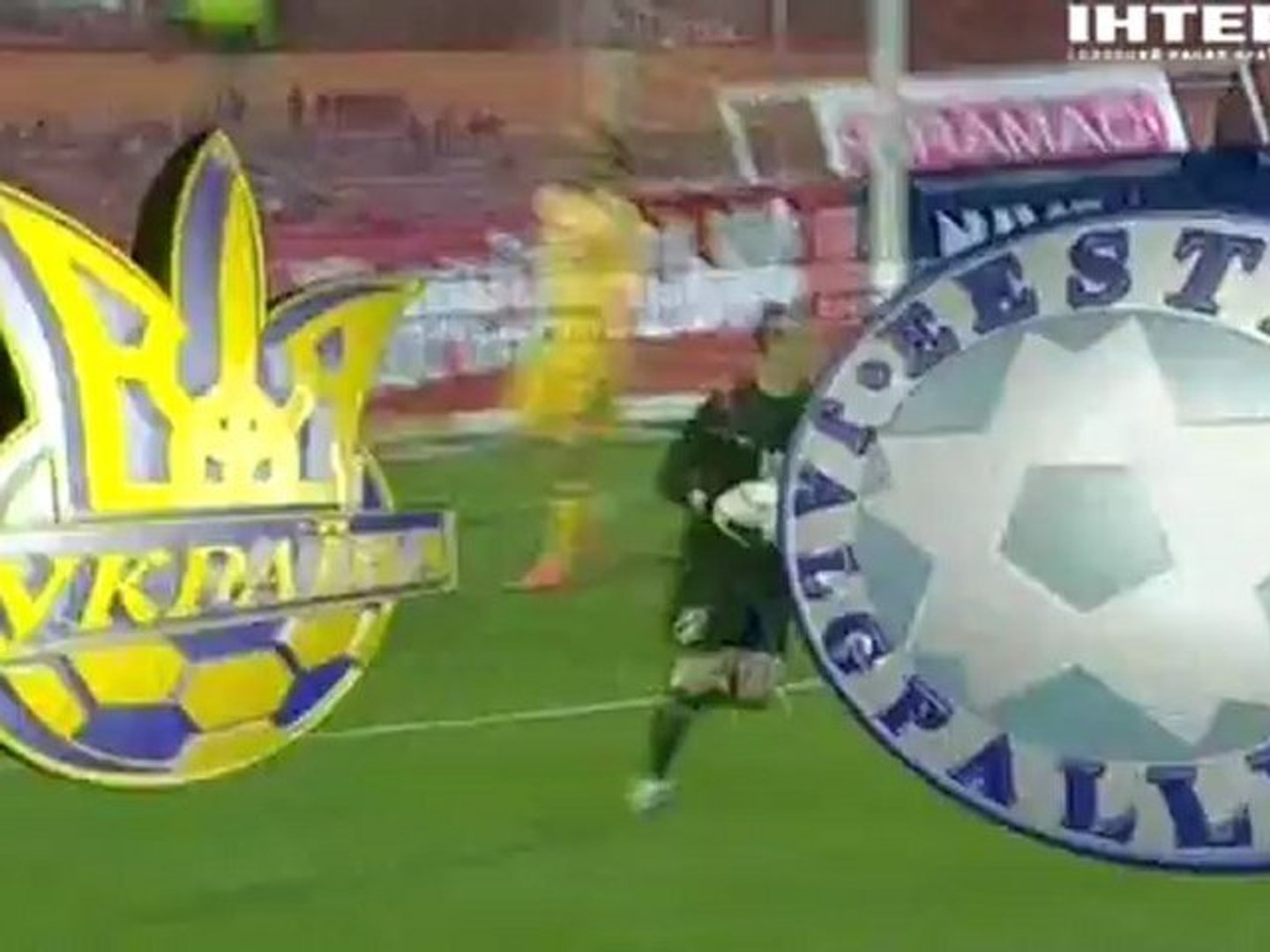 www.LiveFootball.ws | Украина - Эстония 1