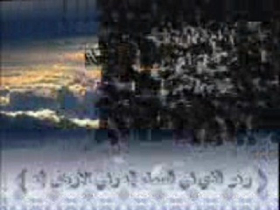 Caligraphie d'Allah 3