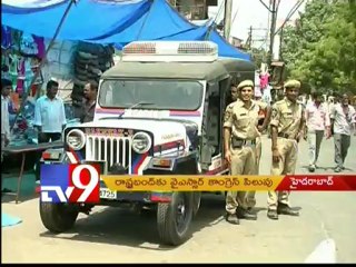 YSRC State wide bandh against Jagan arrest