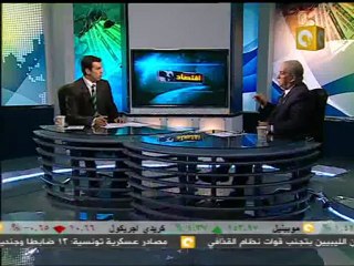 ON Time اقتصاد : امكانية استخدام الطاقة البديلة