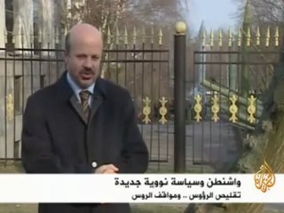 واشنطن ..سياسة نووية جديدة