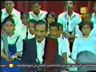 فؤاد حداد : الأرض بتتكلم عربي - مقطع نادر