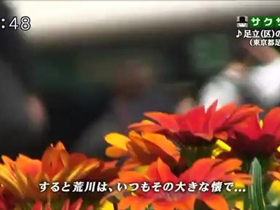 sakusaku 120529 3 みんなでうたおうＺ～足立（区）のうた～