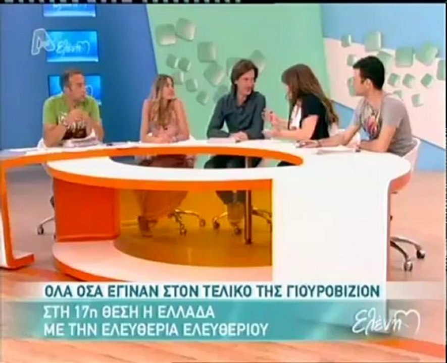 Κατερίνα Ζαρίφη - Γιολάντα Διαμαντή στην Ελένη (Α)