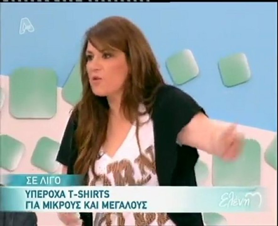 Κατερίνα Ζαρίφη - Γιολάντα Διαμαντή στην Ελένη (B)