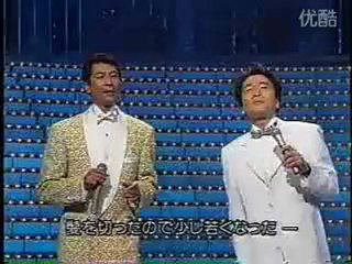 山川豊・平尾昌晃 　 アメリカ橋