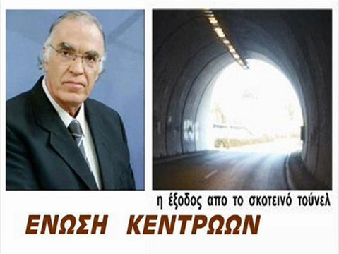 ΗΧΗΤΙΚΟ ΜΗΝΥΜΑ ΙΙ 28 05 2012