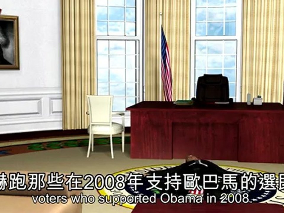 Obama and marijuana: 'POT-US' dope-smoking daze revealed