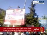 الأنشطة الثورية لطلاب جامعة حلب