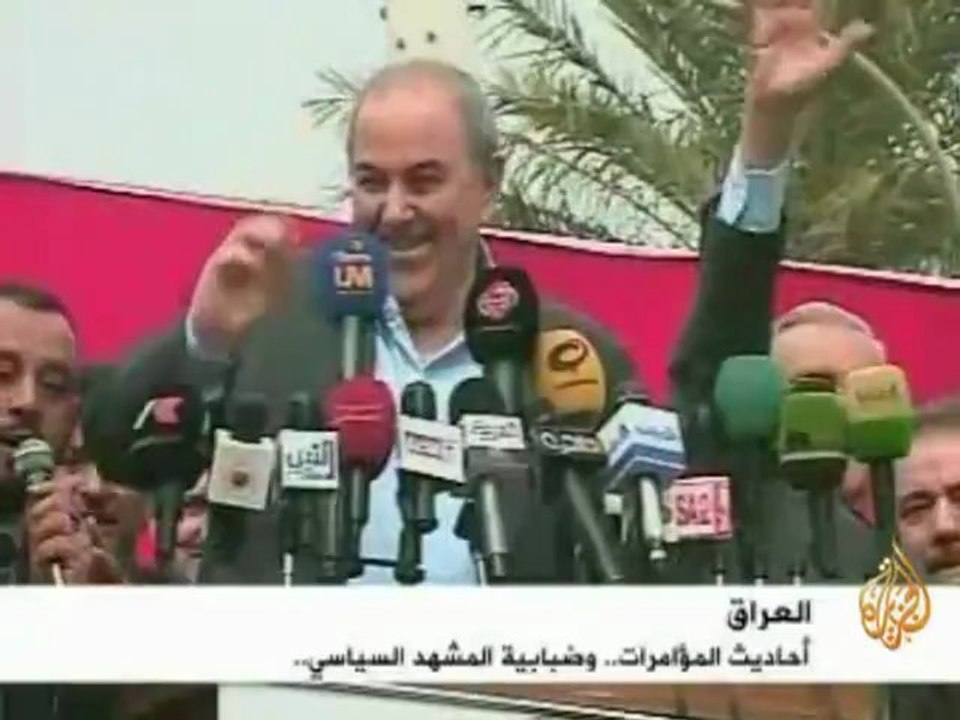 العراق..أحاديث المؤامرات و ضبابية المشهد السياسي