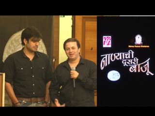 B.R. Films Enter In Marathi Industry With Nanyachi Dusari Baju - Marathi News