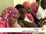 الانتخابات السودانية.. بانتظار الدخان الأبيض