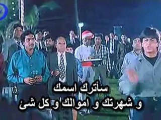 Deewana.1992 DvdRip Hindi Movie Watch Online [www.watchtvbollyarab.blogspot.com/] sub arab p6
