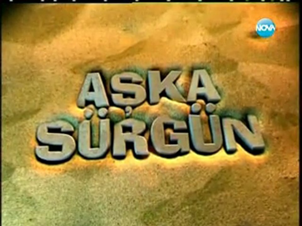 Щастливи Заедно ( Aska Surgun ) - Епизод  9