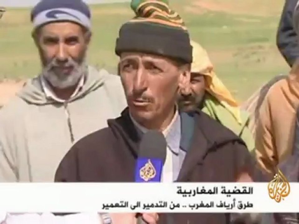 المغرب..طرق أرياف من التدمير إلى التعمير