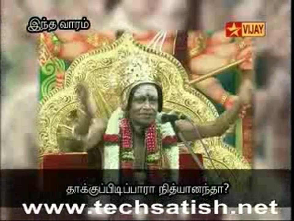 Kutram 2