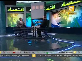 ON Time اقتصاد: موقف شركات التمويل العقاري