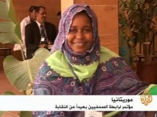 موريتانيا..مؤتمر لرابطة الصحفيين بعيداً عن النقابة