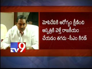 CM KKR denies reports of Sonia's hand in Jagan arrest - Part 2