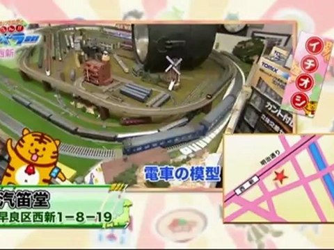 HKT48 宮脇咲良&村重杏奈 このへんトラベラー 福岡版 12.05.28