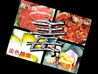 CCTV : « La Chine sur le bout de la langue »