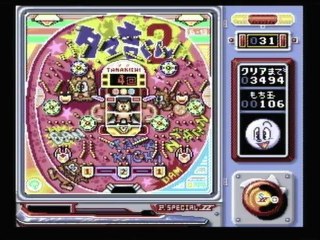 CGRundertow PACHIO-KUN SPECIAL 2 for Super Famicom Video Game Review